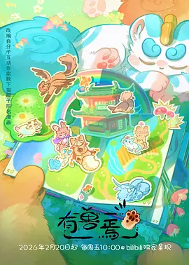 寻梦环游记