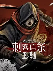 幸存者